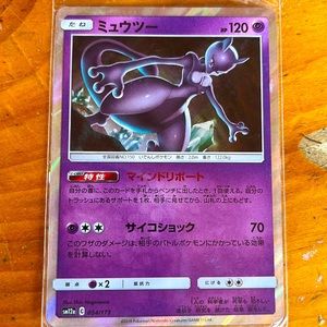 Japanese Mewtwo Pokémon card